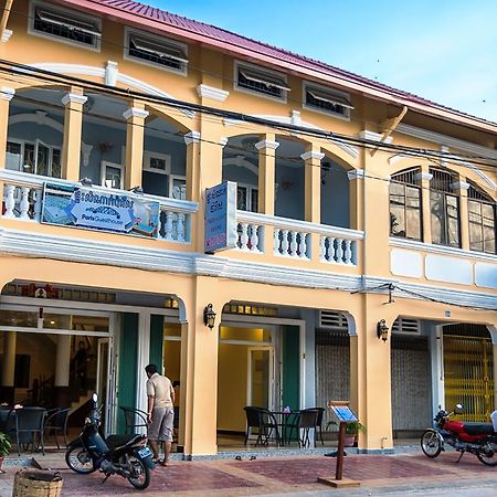 Paris Guesthouse Kampot Εξωτερικό φωτογραφία